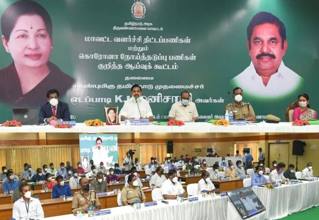 review meeting cm palanisamy in tiruvannamalai collector office 